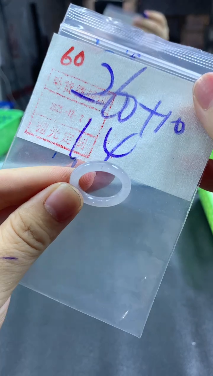 未镶嵌定制翡翠戒圈14#270毛货需精细抛光