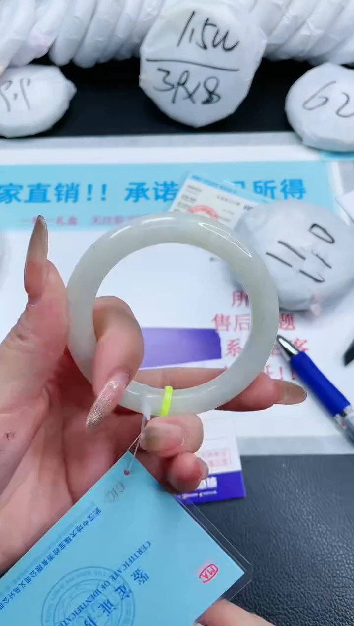 【闪购商品】和田玉手镯未镶嵌9S204-53