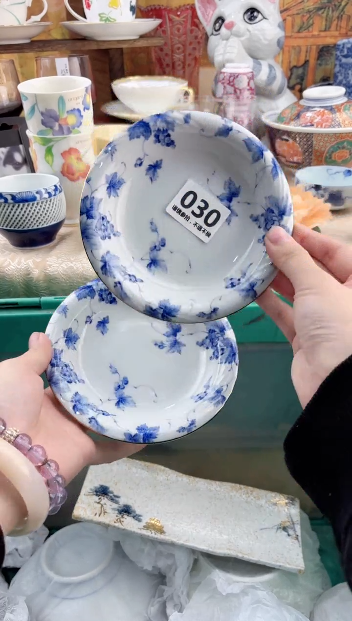 【闪购商品】瓷片030