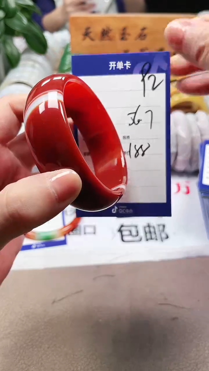 【闪购商品】玛瑙/玉髓手镯未镶嵌a92 56多样性发货