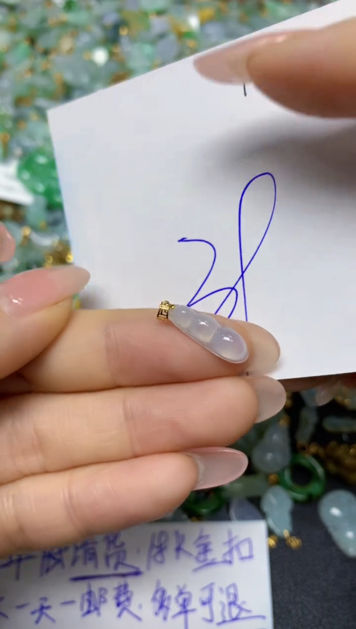 【闪购商品】翡翠挂件18K金镶嵌 天然翡翠A货