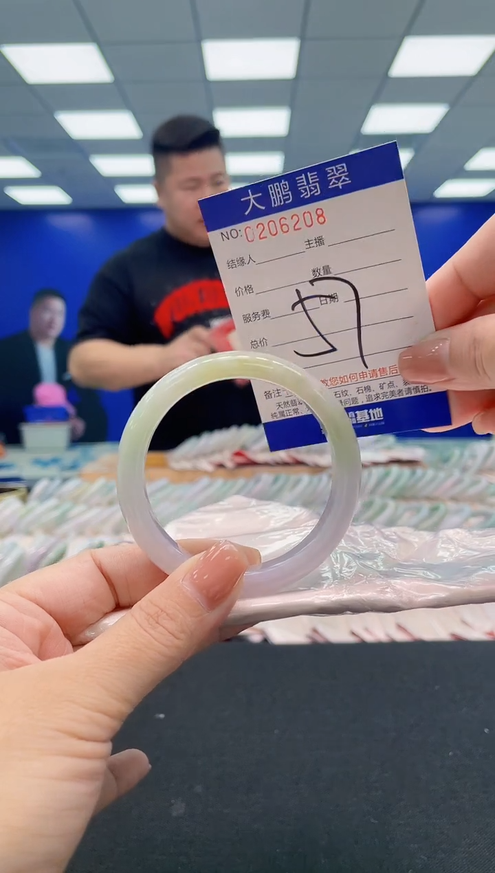 翡翠手镯未镶嵌AAAAAAAAA
