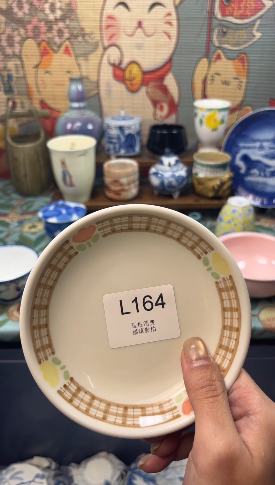 瓷片t****s     L164