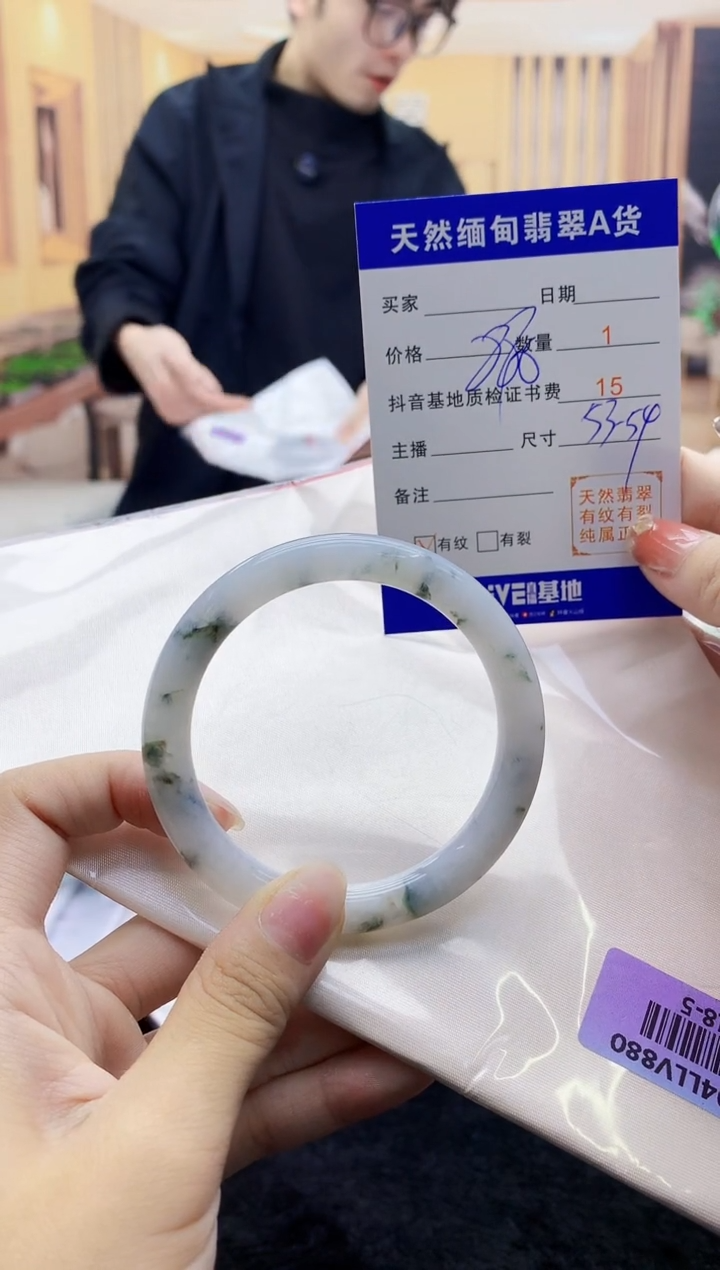 【闪购商品】翡翠手镯未镶嵌   H18-5