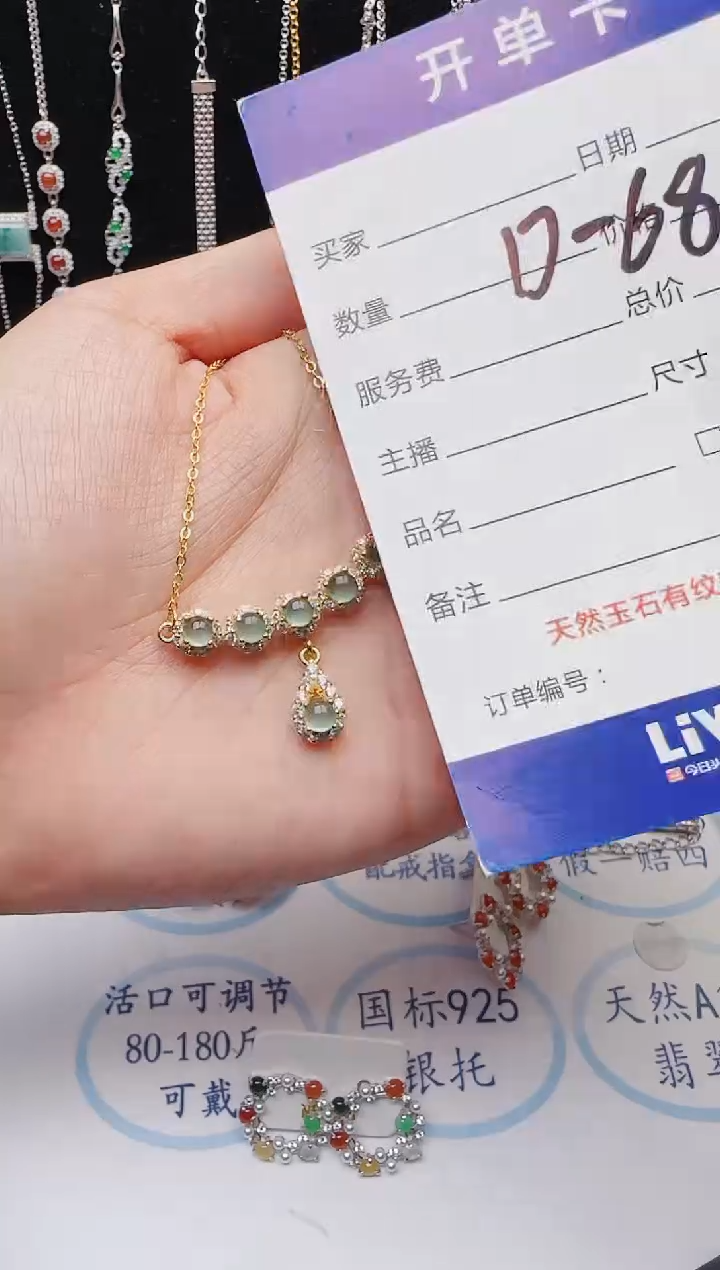 【闪购商品】翡翠戒指银S925镶嵌意林珠宝