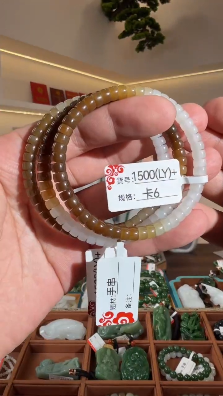 未镶嵌手串和田玉6LY多样性发货发其中一件