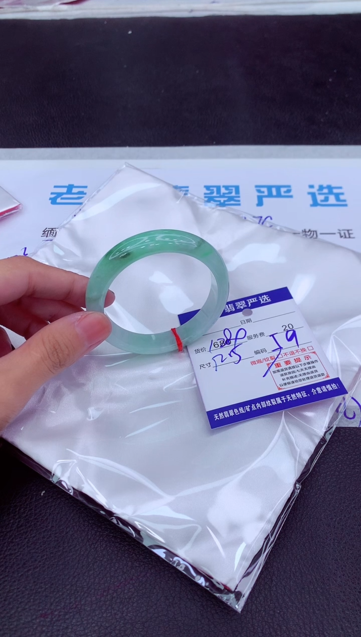 【闪购商品】翡翠手镯未镶嵌1111111111