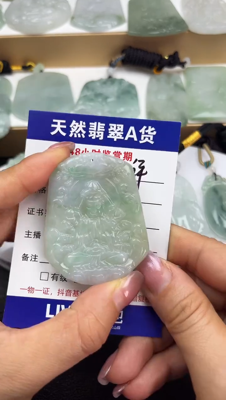 颈饰未镶嵌翡翠               