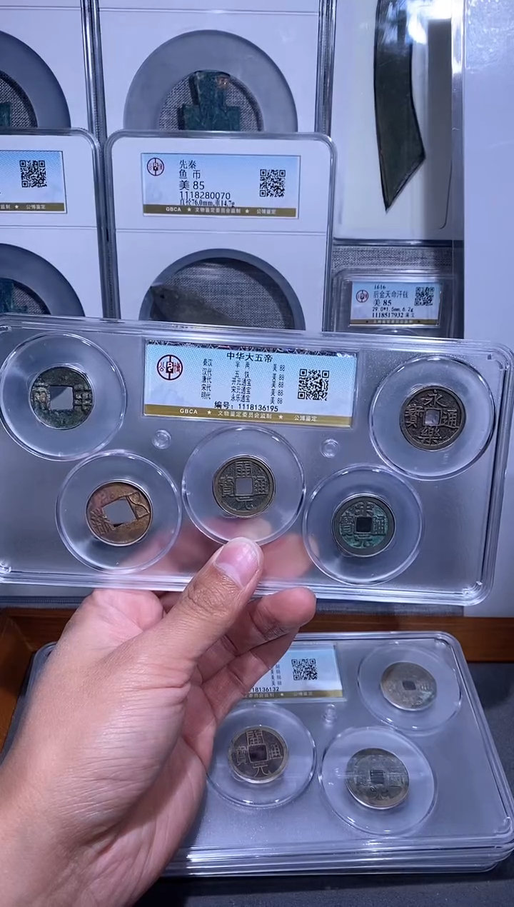 【闪购商品】铜品泉收藏   中华大五帝