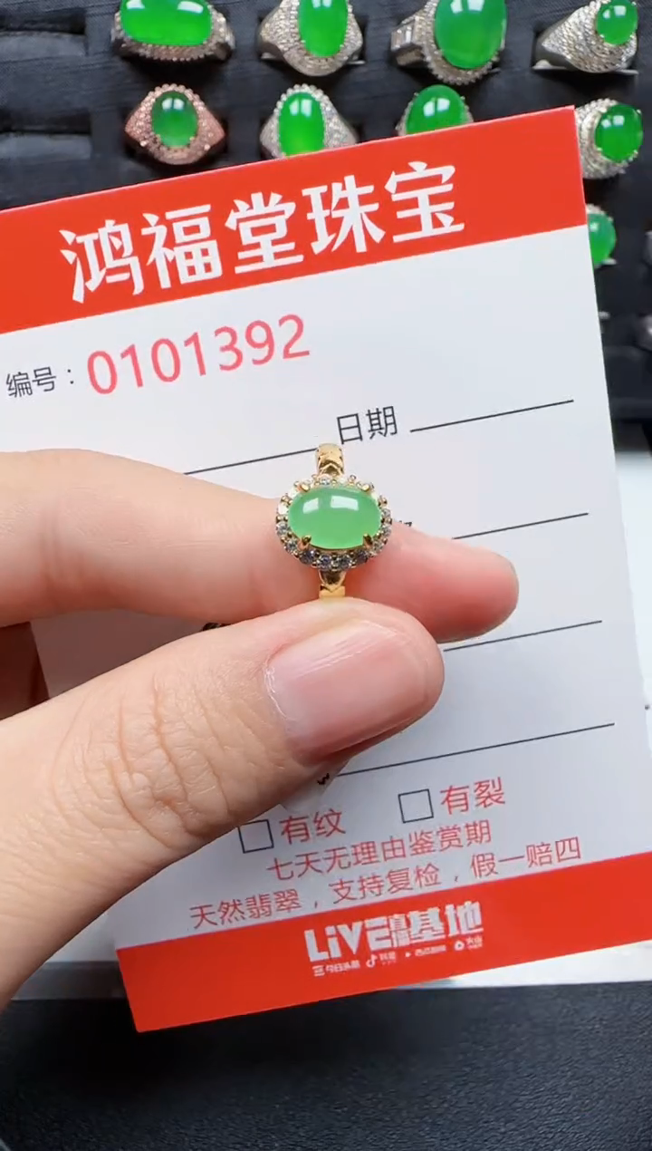 【闪购商品】翡翠戒指银S925镶嵌1392