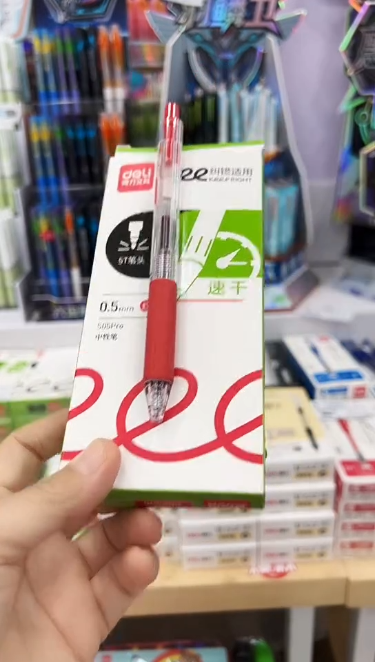 得力S05Pro按动中性笔0.5(红色)速干ST尖头(12支)