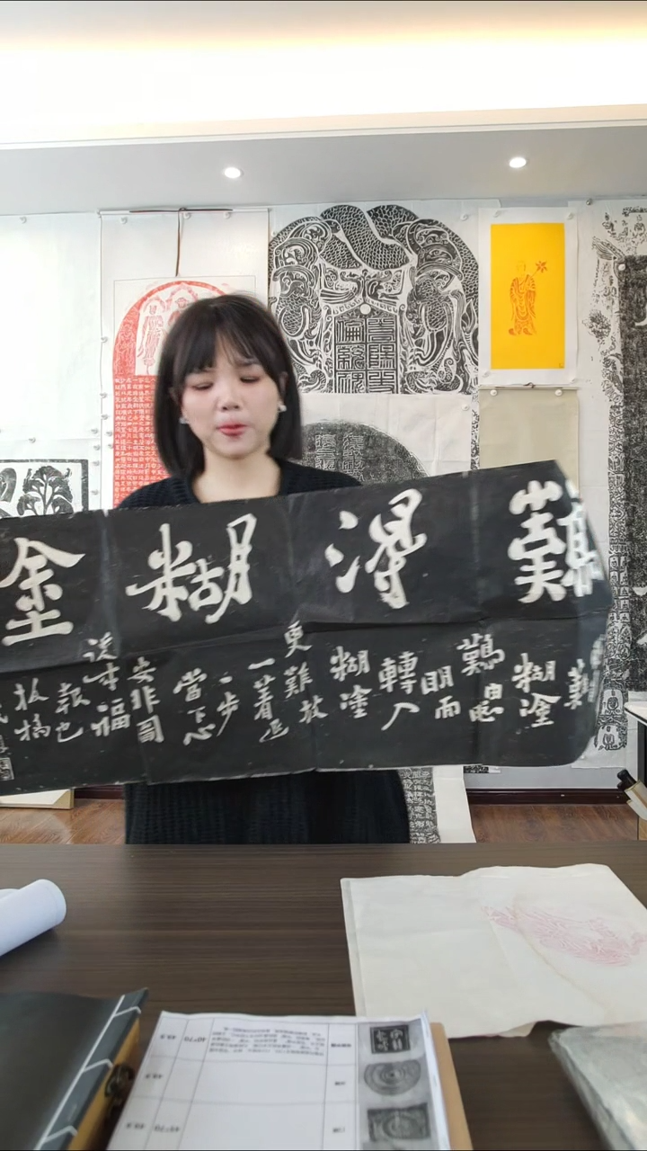 【闪购商品】拓片用纸其他难得糊涂