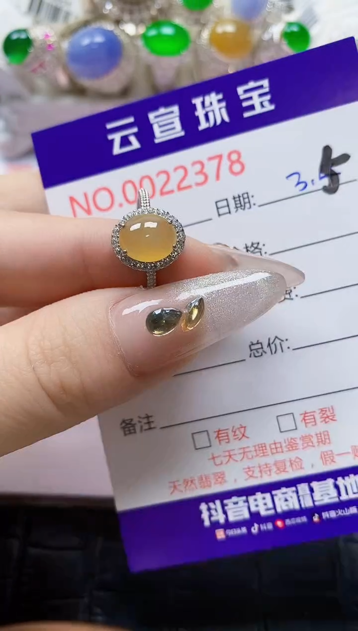 【闪购商品】翡翠戒指银S925镶嵌/2378