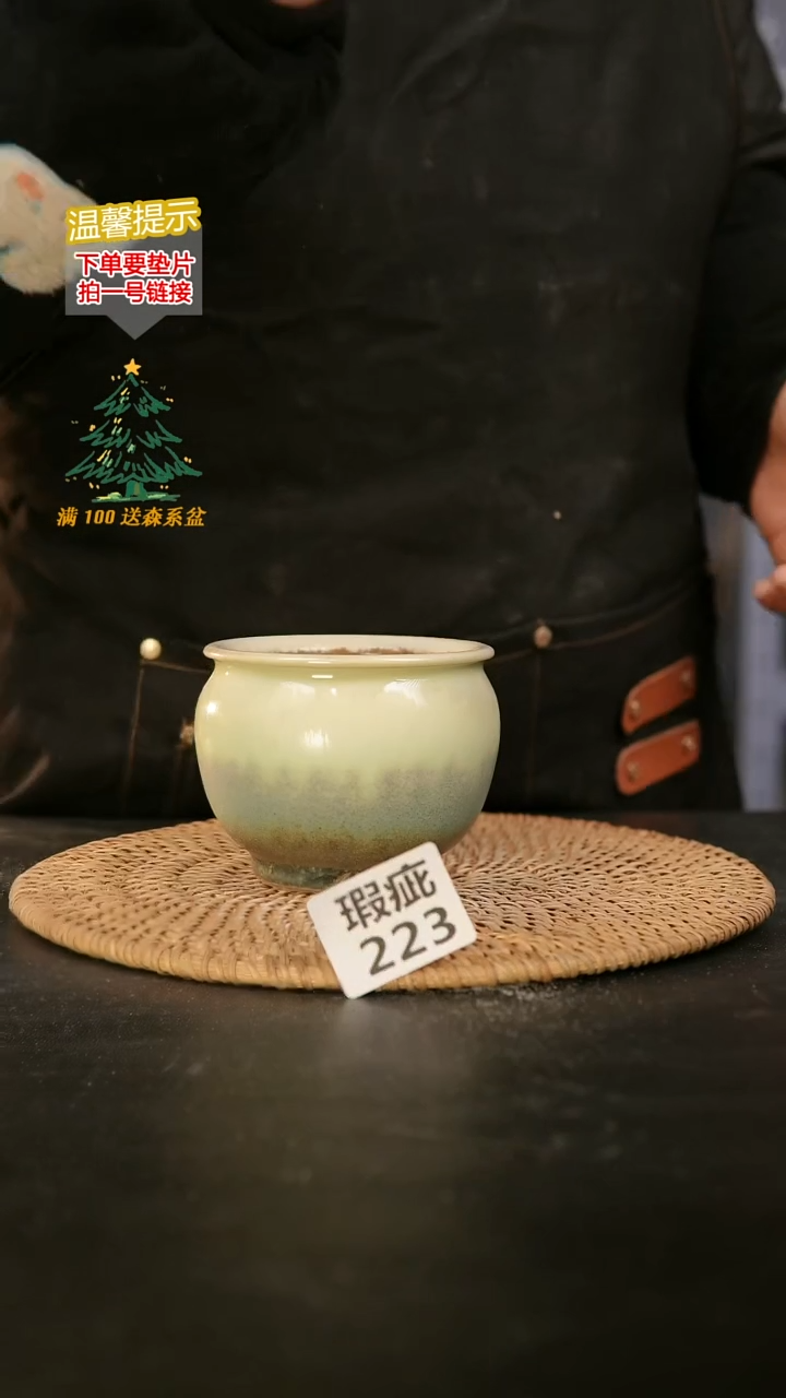 瓷片223瑕疵款，口约7-8  高约7-8