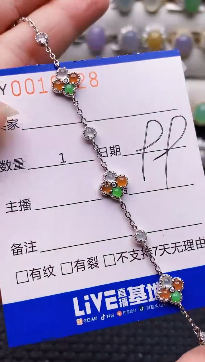 银S925镶嵌戒指翡翠6028