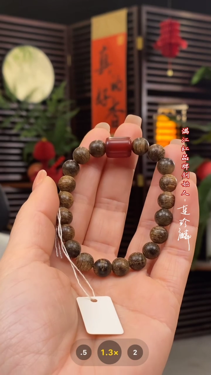 【闪购商品】沉香手串文莱（软丝黑棋）/圆珠0.8单圈/TL8