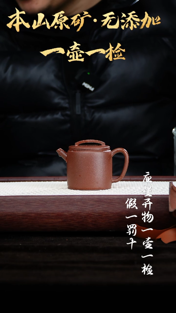 【闪购商品】紫砂茶壶四号井底槽青 高汉瓦 170cc