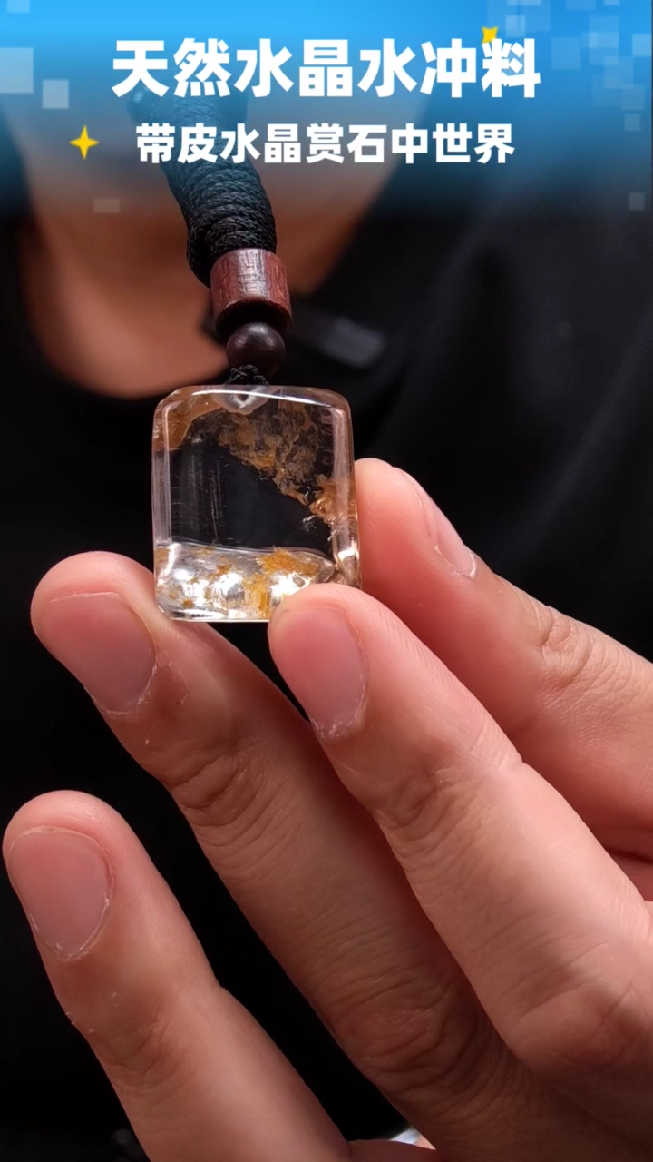 未镶嵌珠宝半成品水晶164