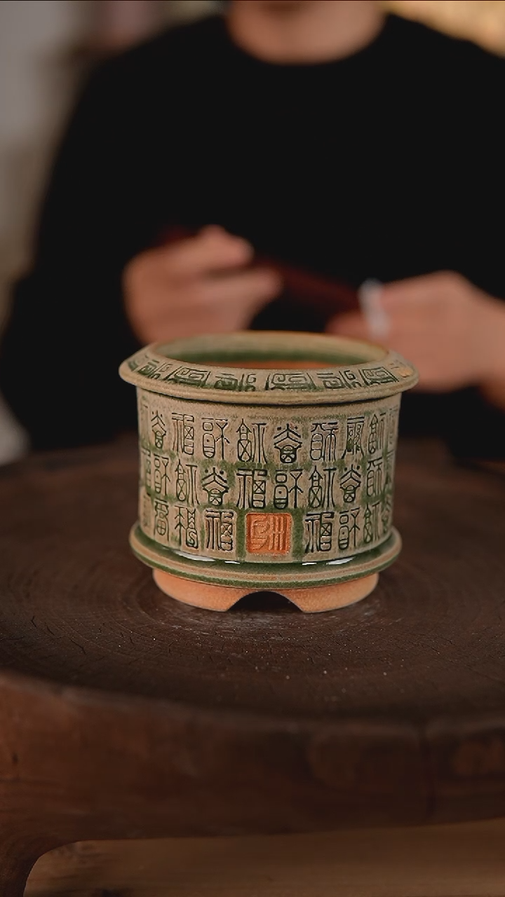 【闪购商品】红陶红陶1-17-058默认微瑕疵口7.5