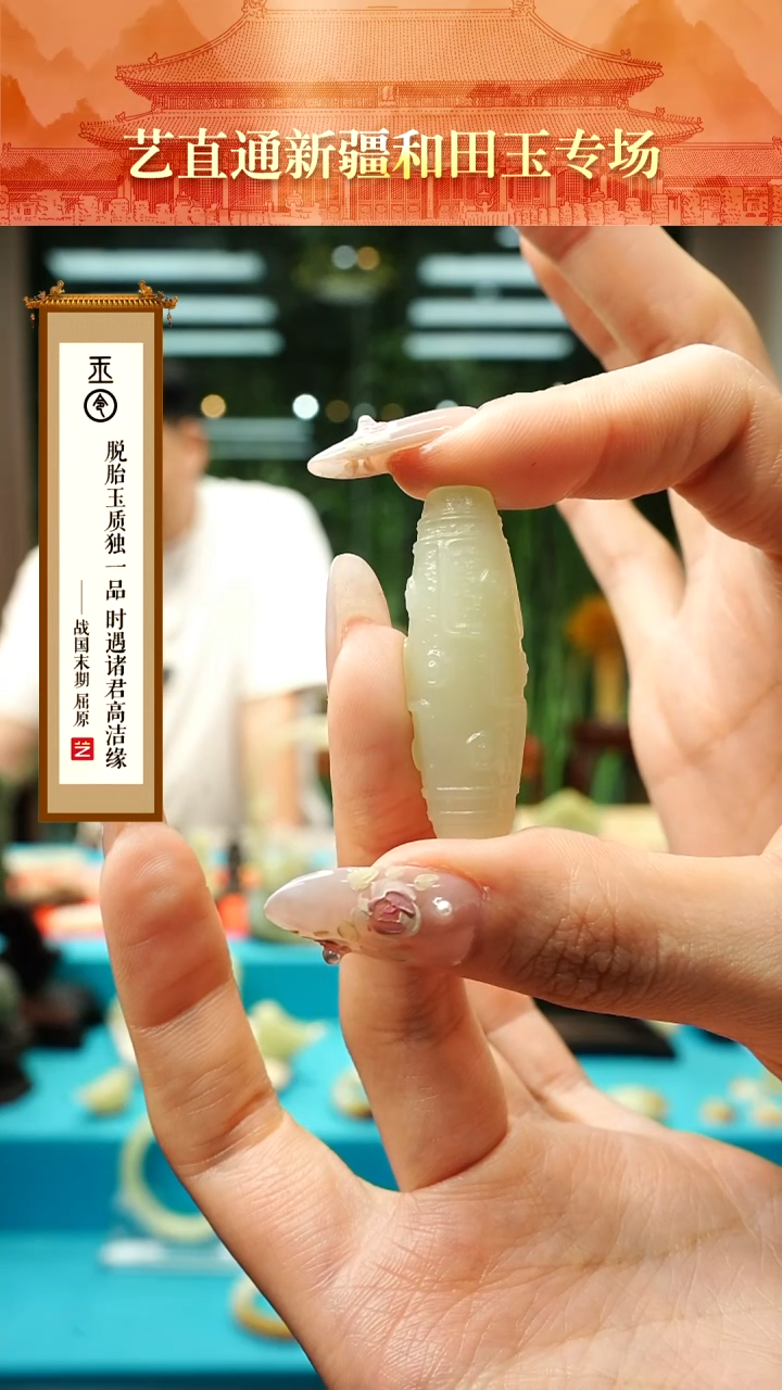 和田玉未镶嵌挂件闪购白玉九眼约42mm