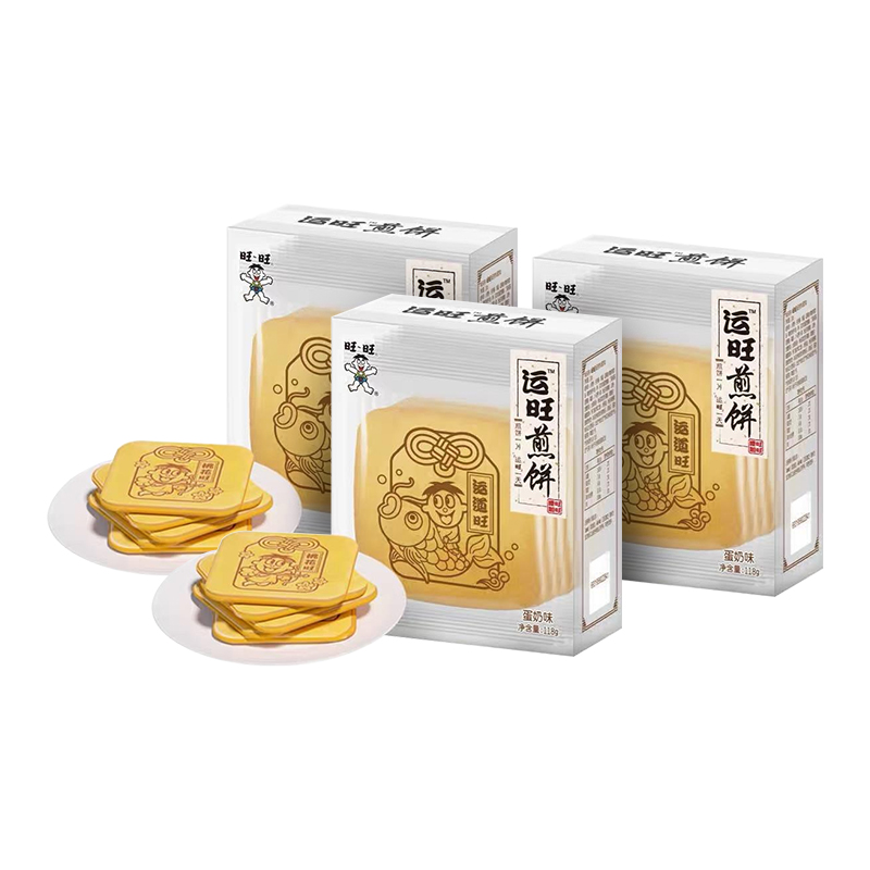 26年2月25到期 旺旺运旺煎饼蛋奶味  118g*3盒