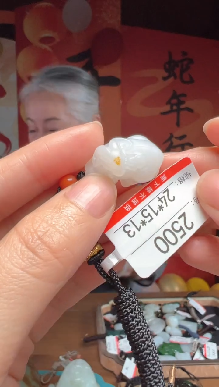 【闪购商品】和田玉吊坠未镶嵌1