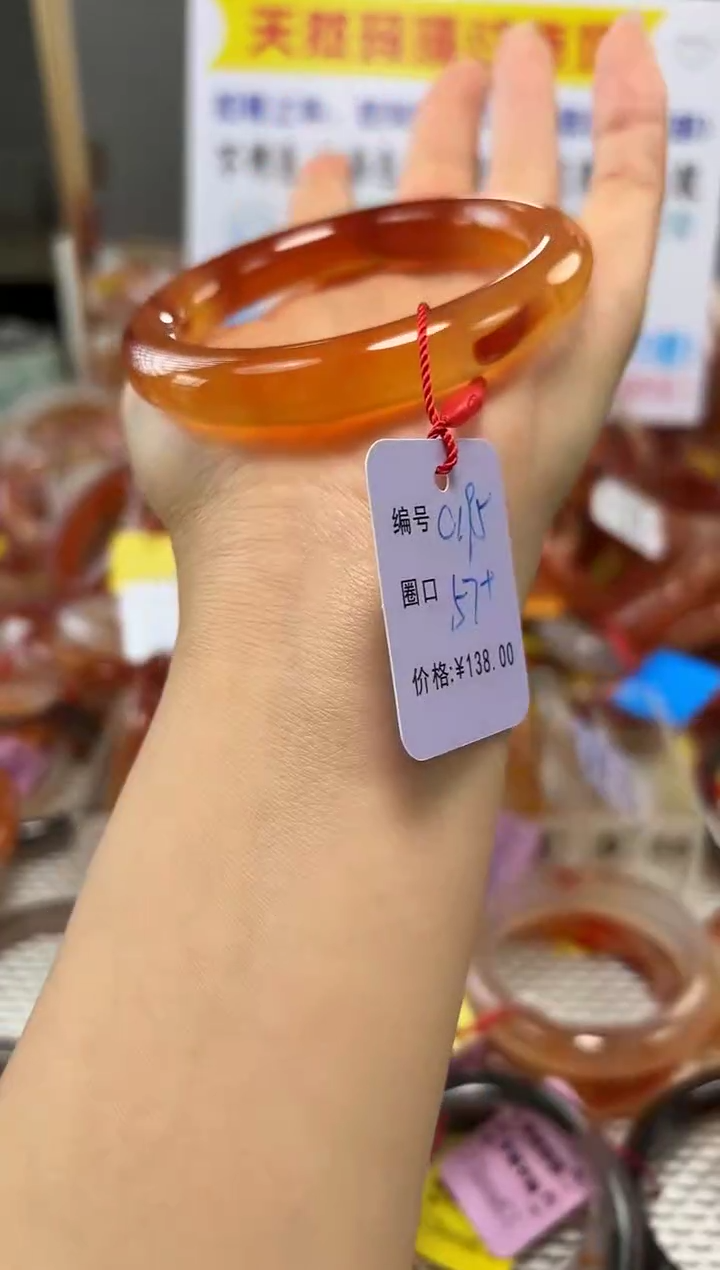 手镯玛瑙/玉髓未镶嵌虚****奶195