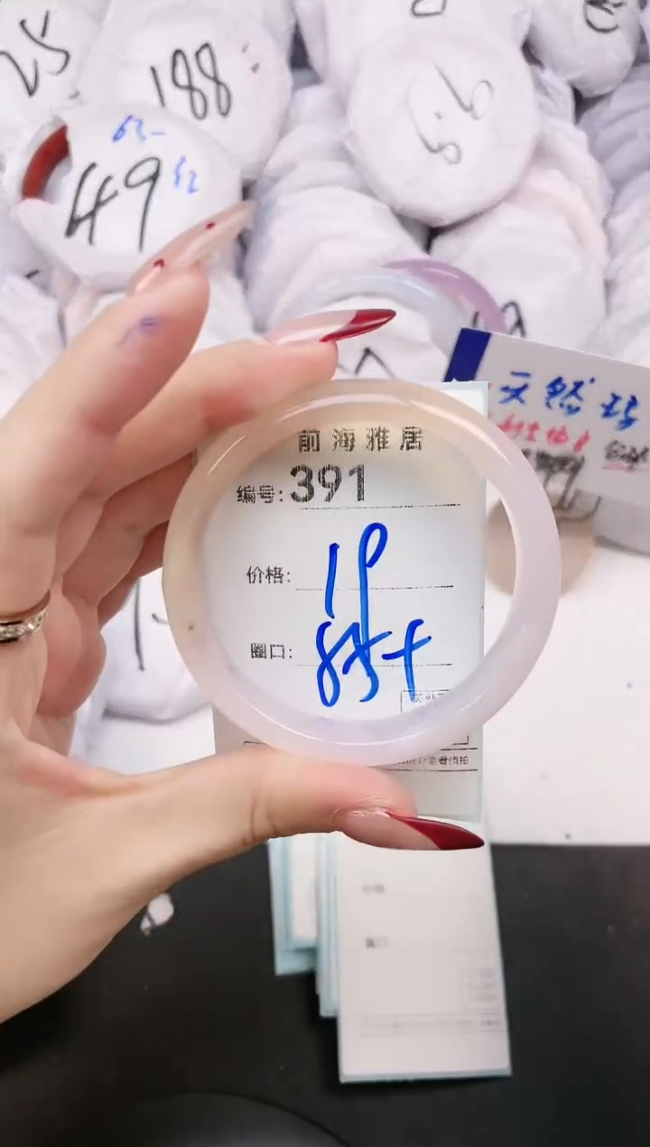 【闪购商品】玛瑙/玉髓手镯未镶嵌391