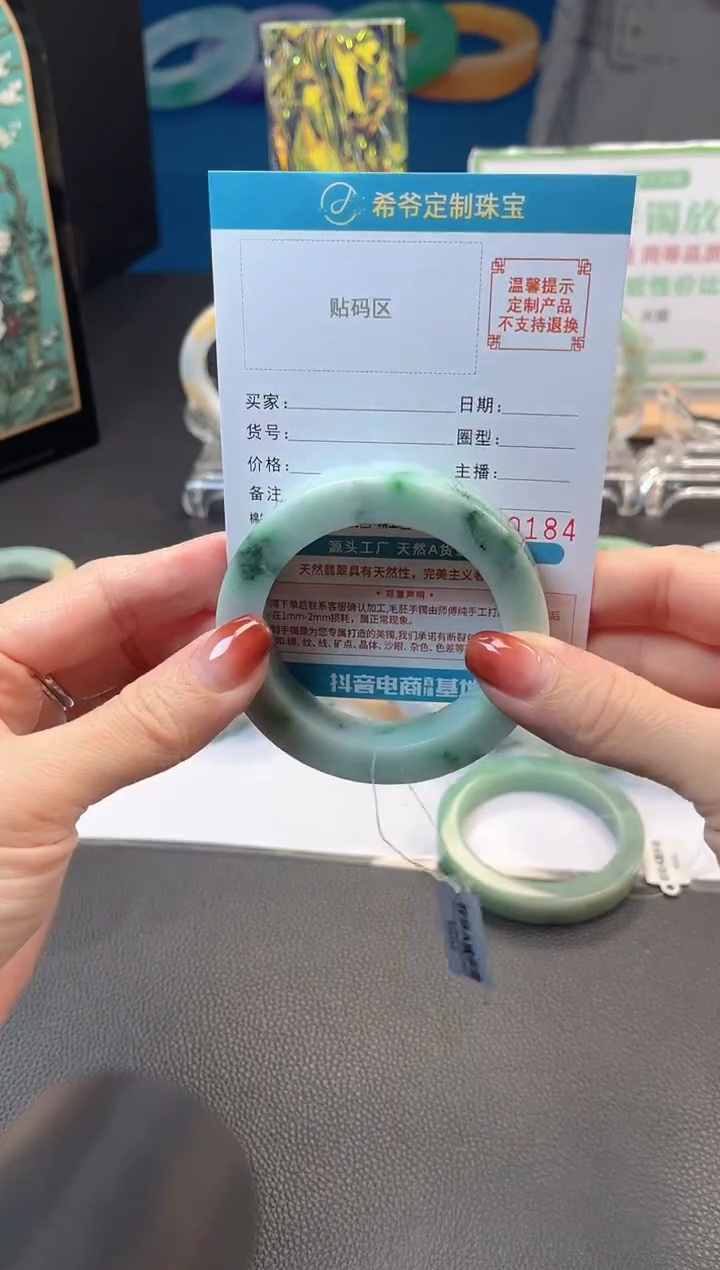 未镶嵌手镯定制翡翠月****)手镯