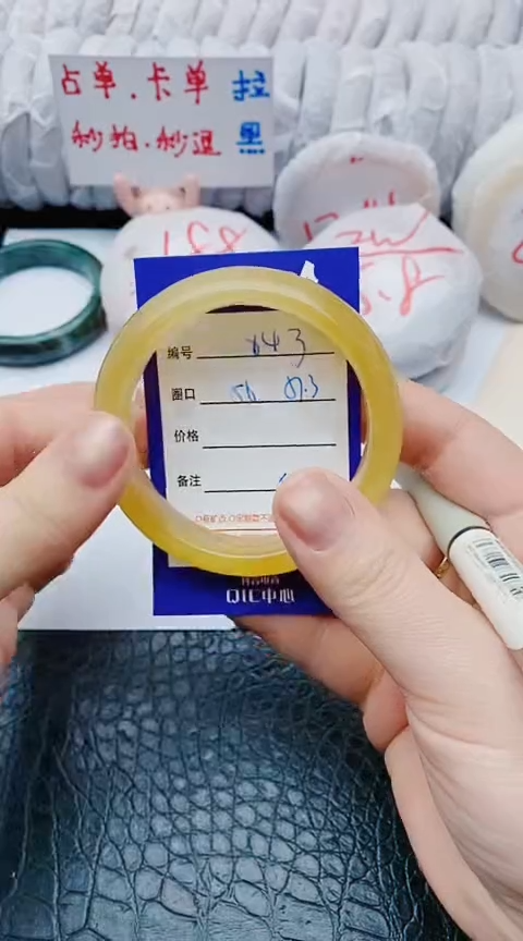 未镶嵌手镯石英质玉x43+56-57