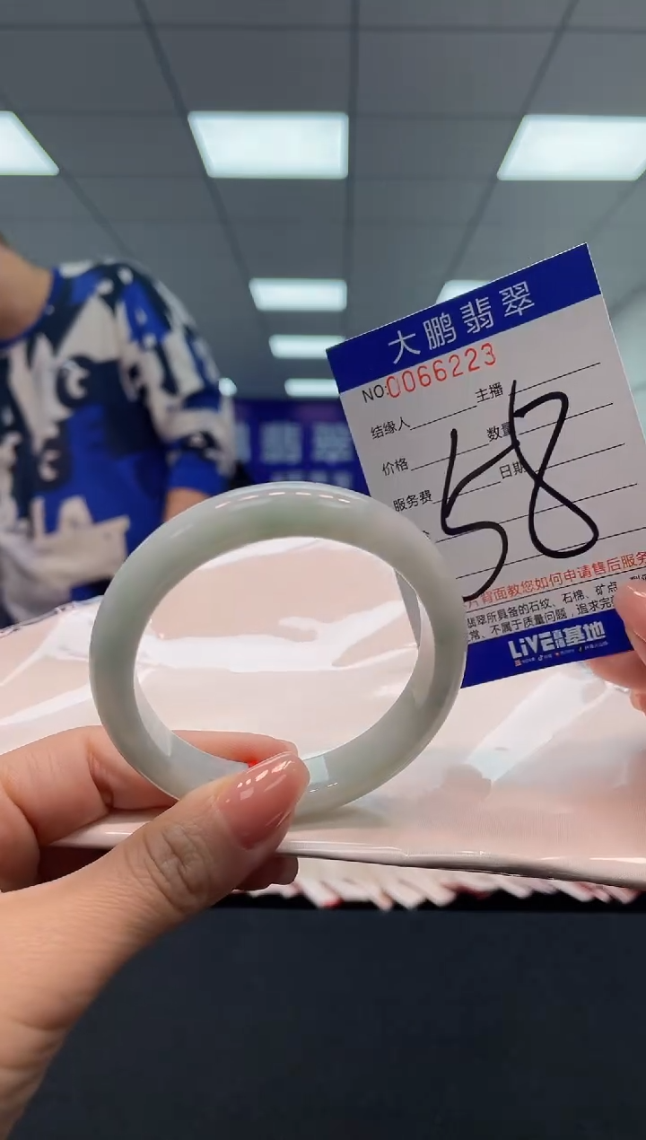 【闪购商品】翡翠手镯未镶嵌AAAAAAAAAA