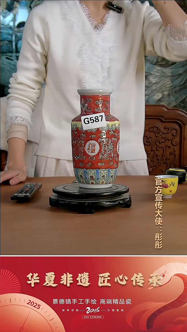 摆件陶景德镇陶瓷摆件中号赏盘G587