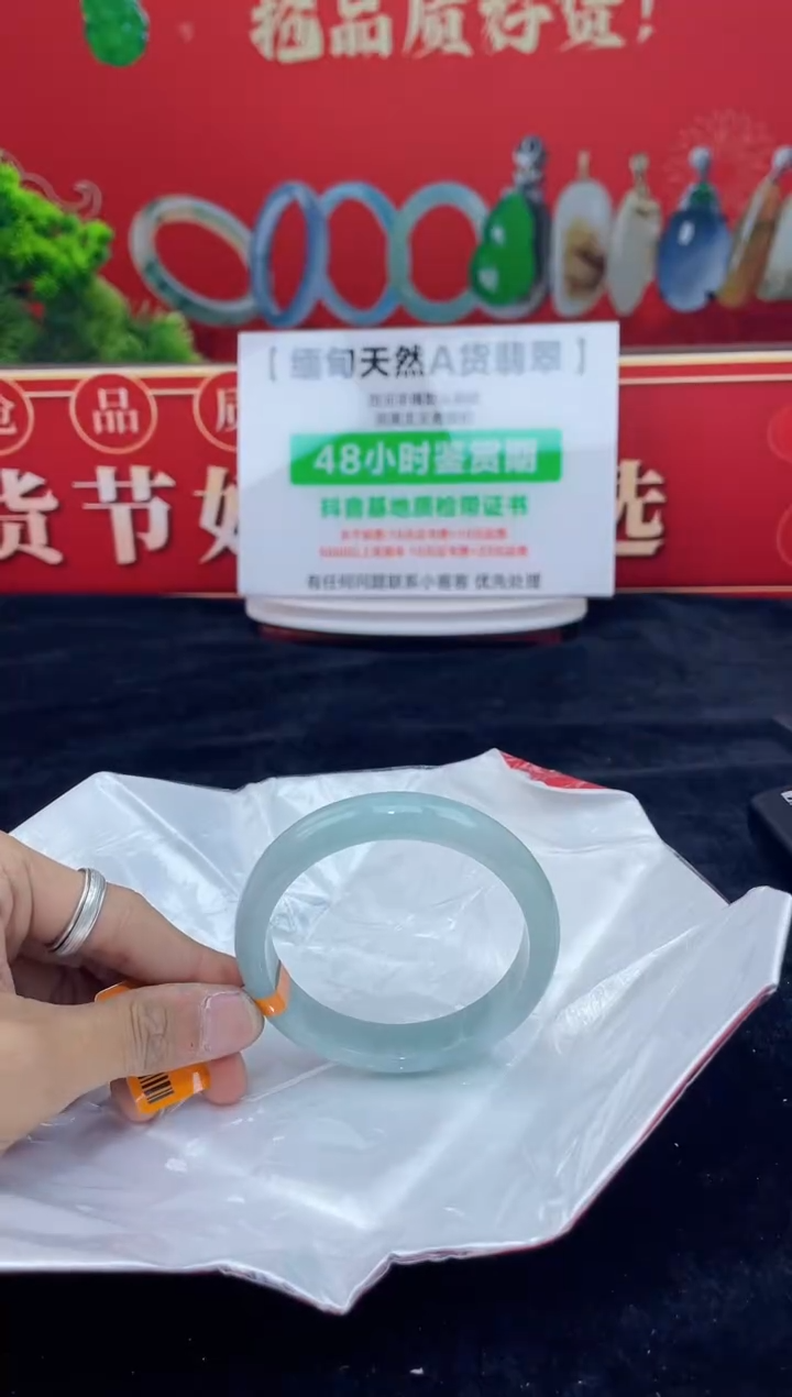 【闪购商品】翡翠手镯未镶嵌手镯37
