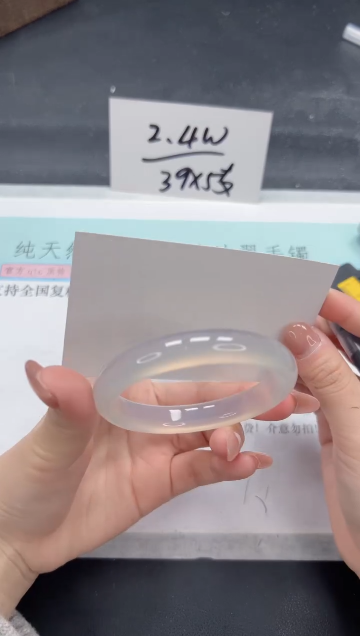 【闪购商品】石英质玉手镯未镶嵌A146-57