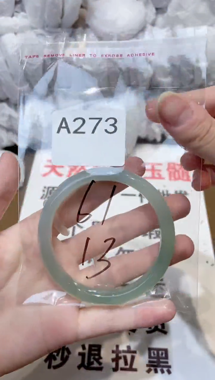 玛瑙/玉髓手镯未镶嵌61