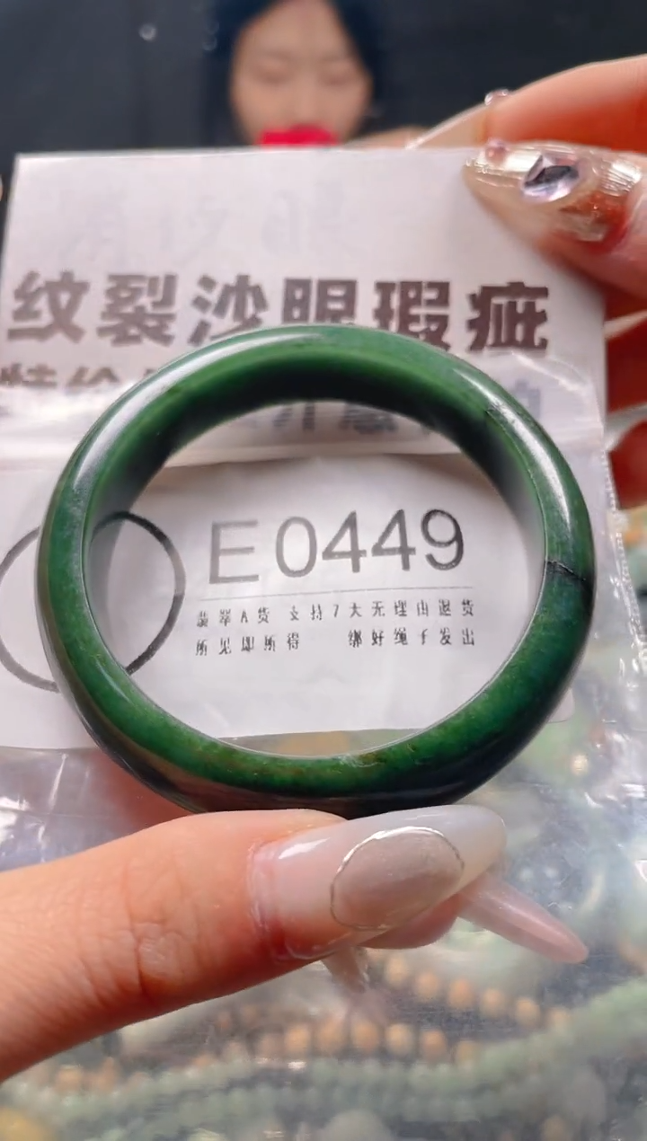 【闪购商品】翡翠颈饰未镶嵌53-54/E/纹裂沙眼瑕疵介意勿拍