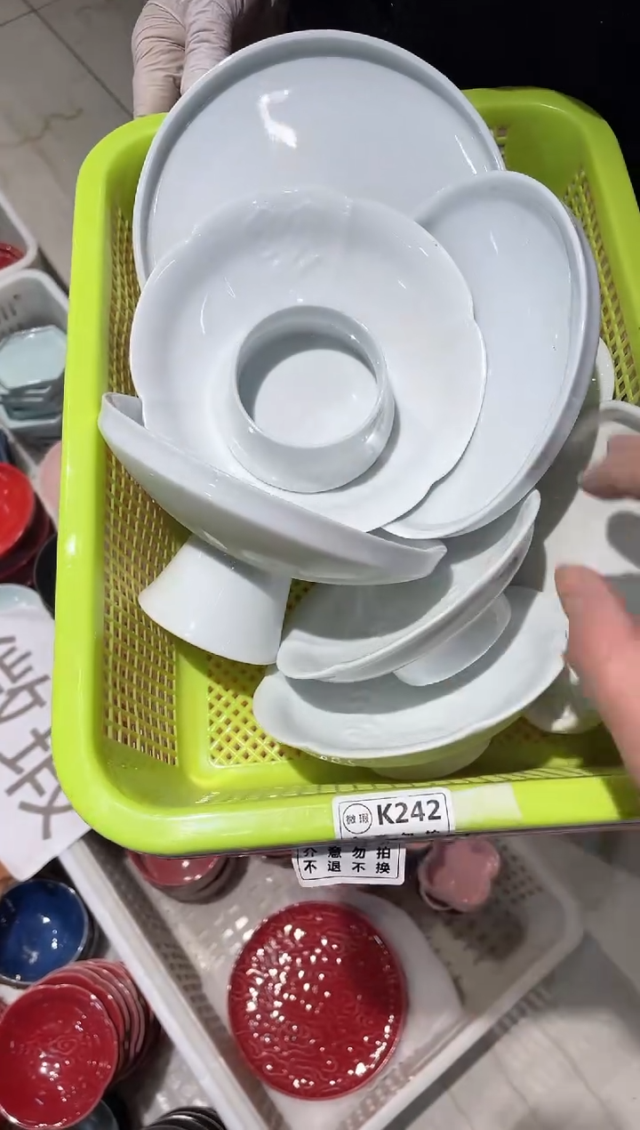 【闪购商品】微瑕商品 介意勿拍