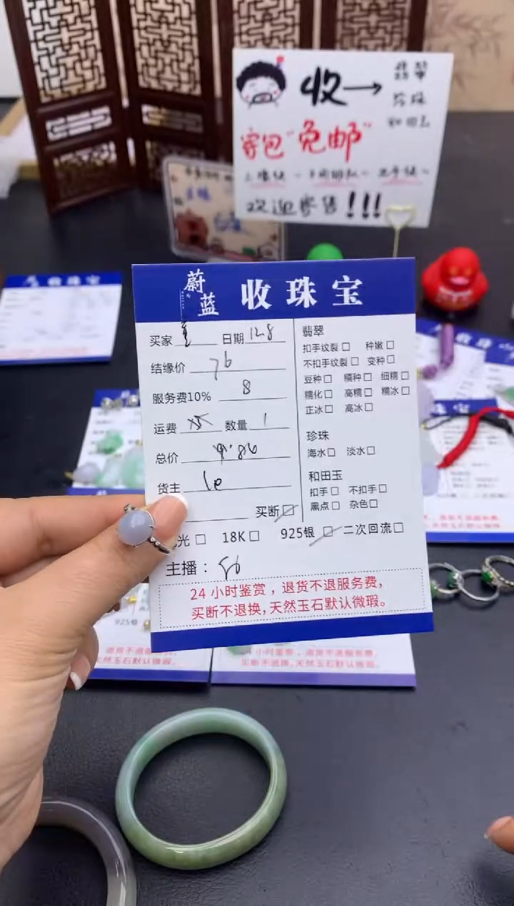 银S925镶嵌戒指翡翠@**吖戒指