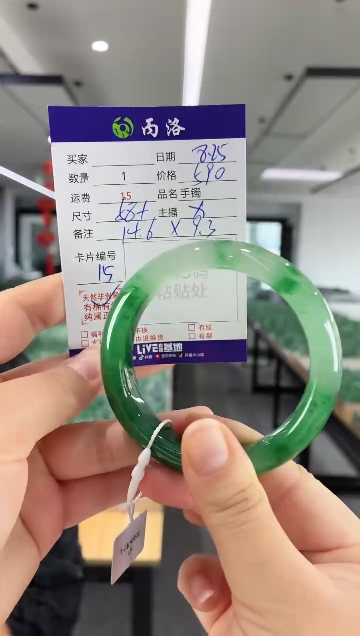 未镶嵌石英质玉手镯58+