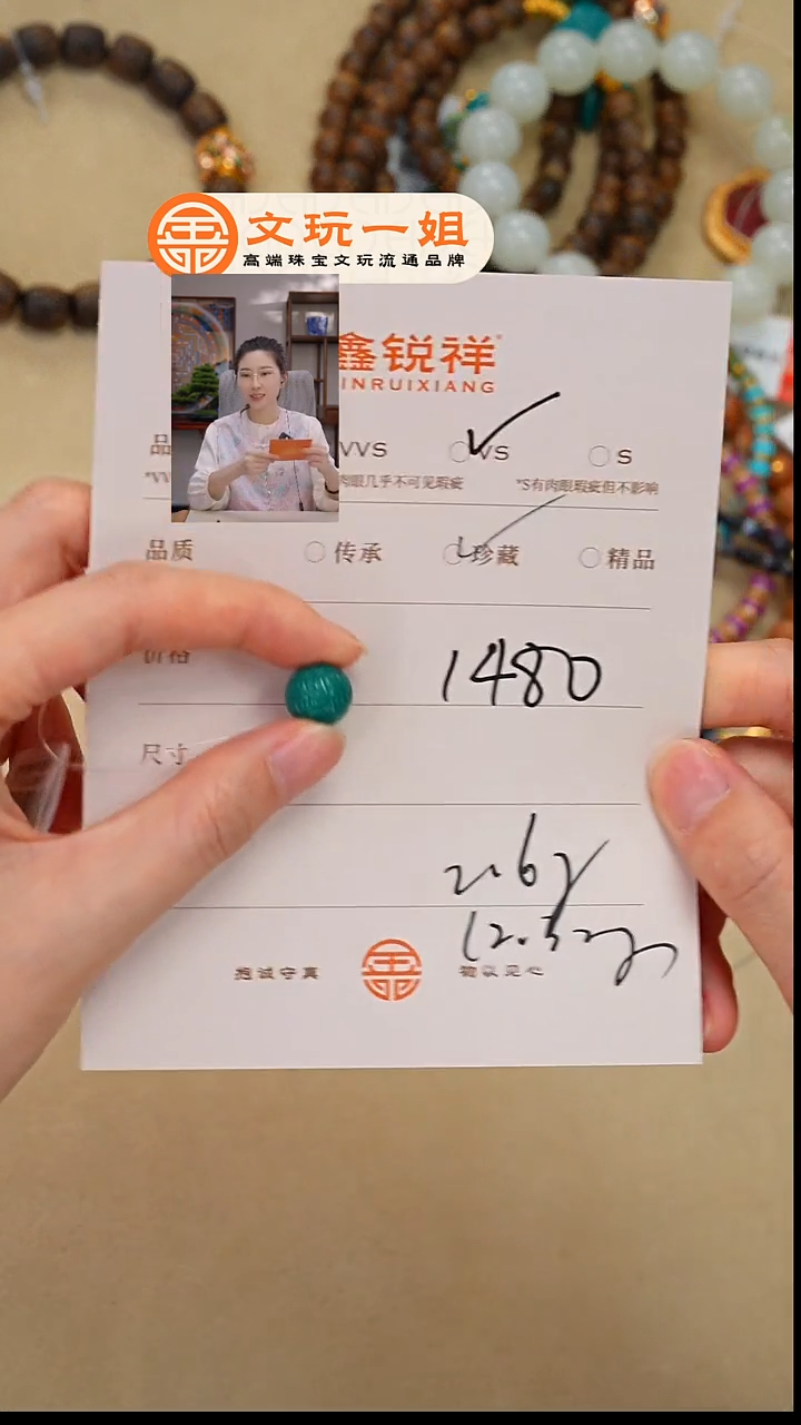 未镶嵌绿松石珠宝奇石松石