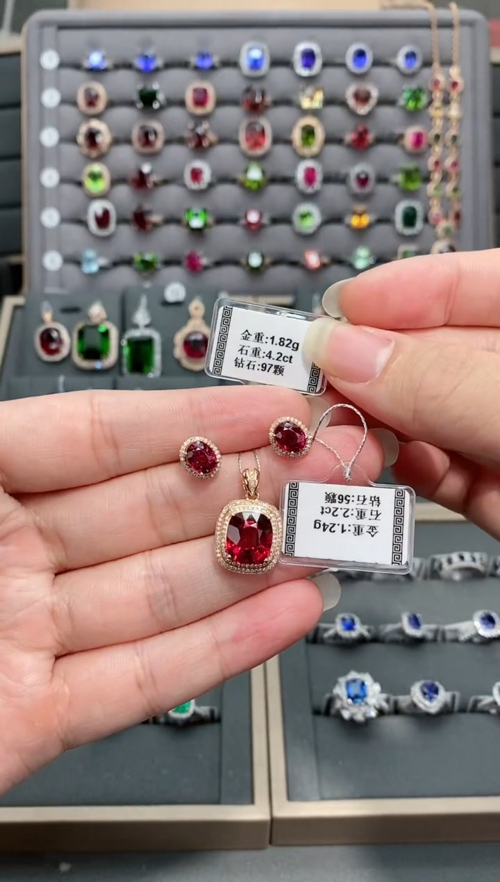 【闪购商品】碧玺套装18K金镶嵌套装    