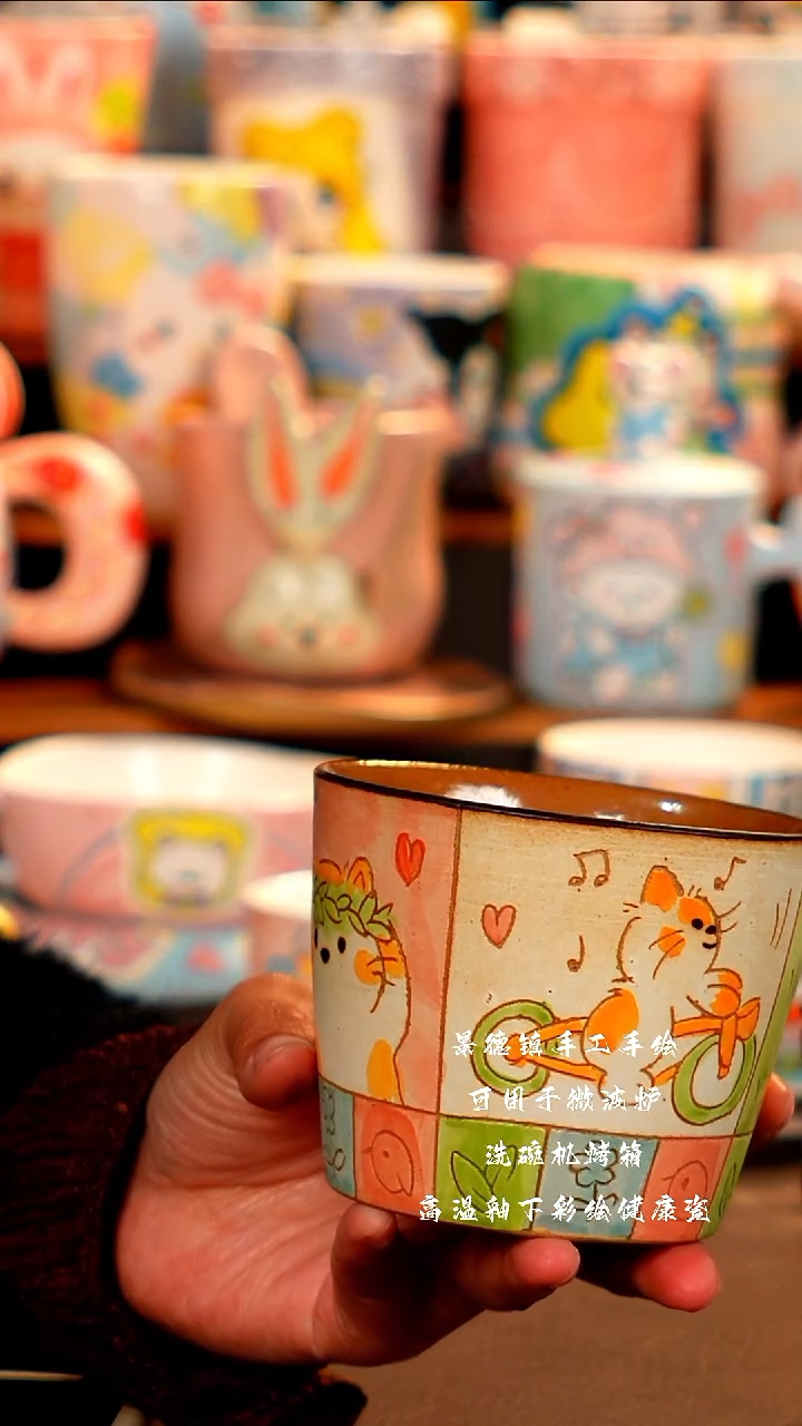 景德镇设计款手工手绘杯杯