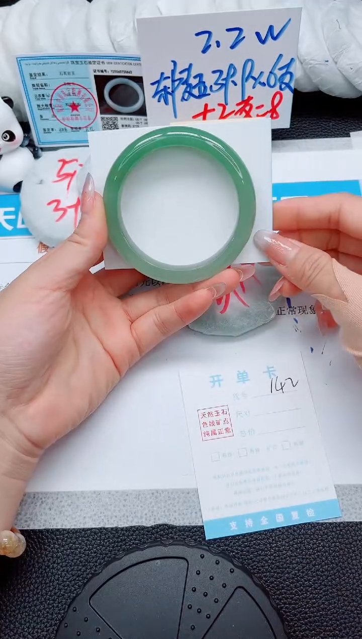 石英质玉手镯未镶嵌142-60