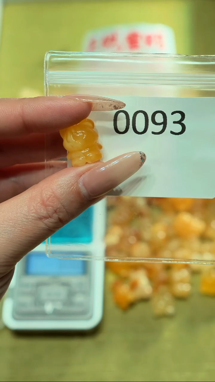 蜜蜡吊坠(不含链)未镶嵌【特价款】保真蜜蜡小熊打孔不退不换-0093