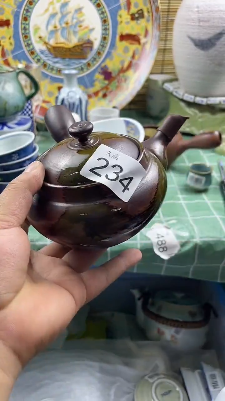 其他怡*南默认微瑕，谨慎参拍234