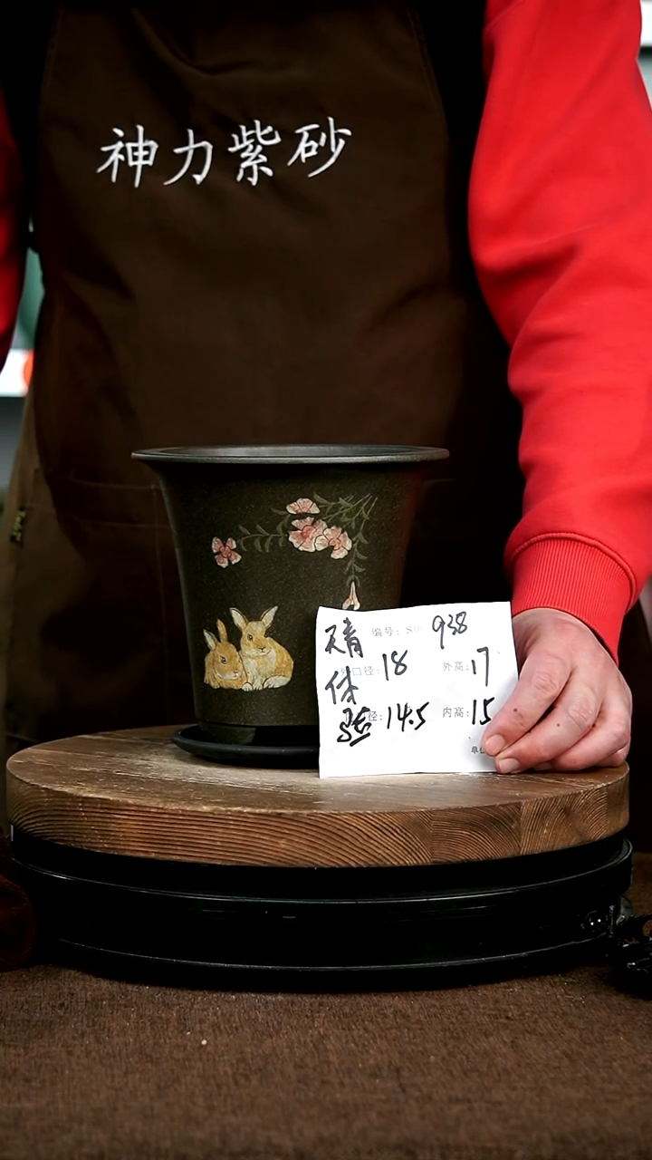 【闪购商品】紫砂花盆938+z 神力紫砂花盆