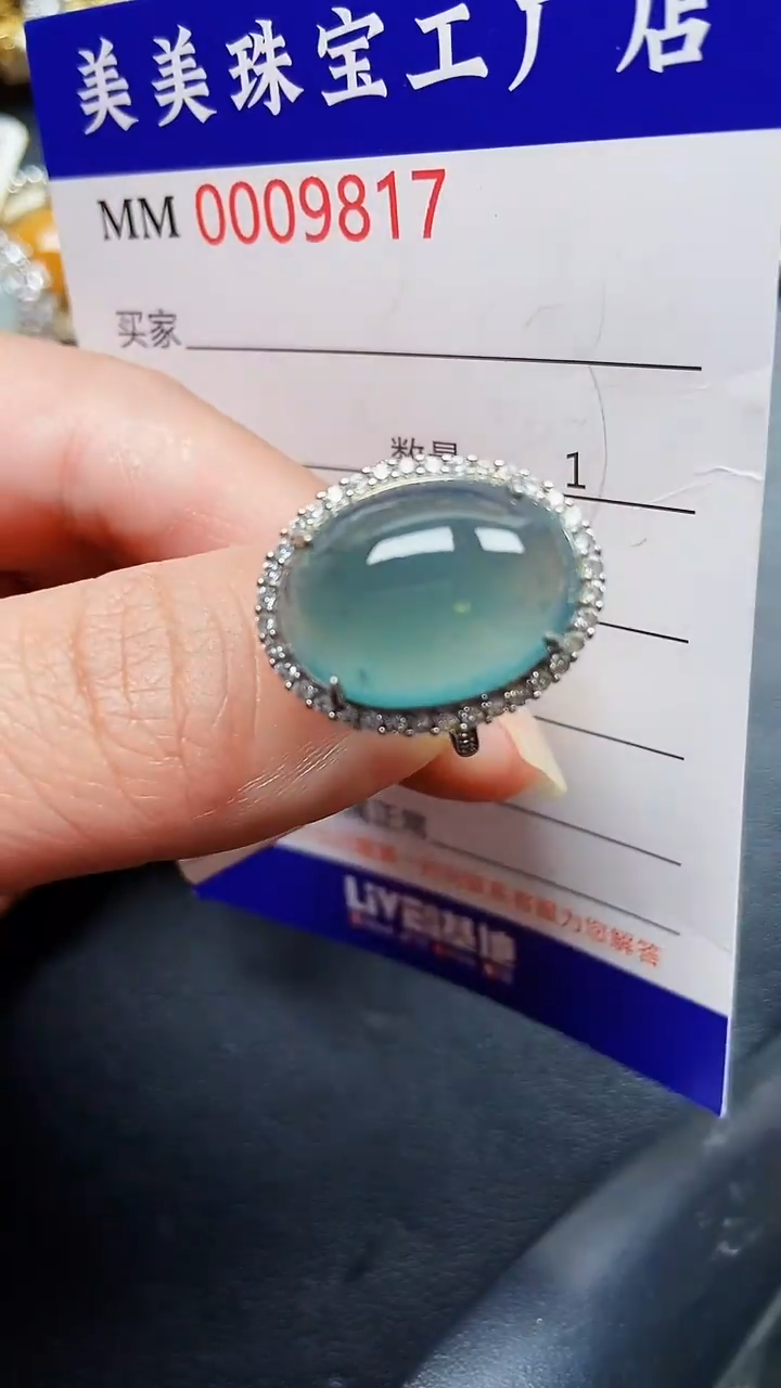 颈饰银S925镶嵌翡翠9817
