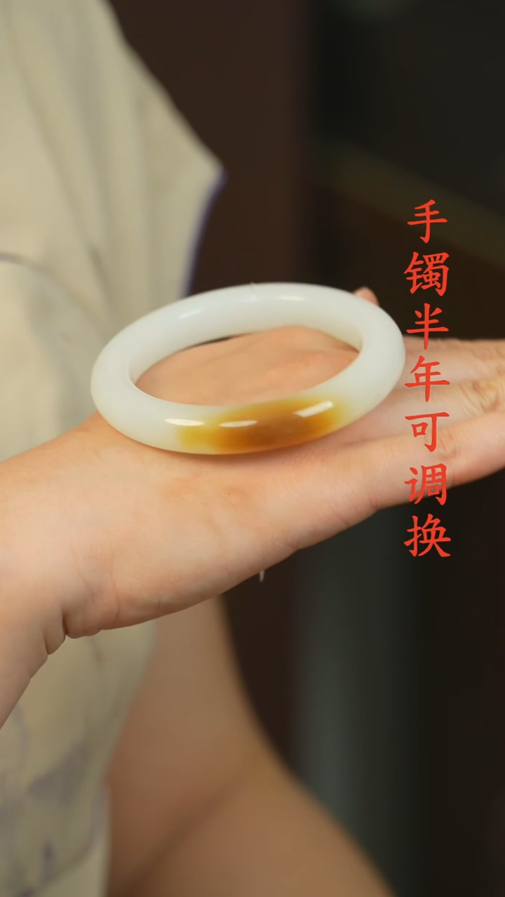 和田玉（白玉）手镯未镶嵌新疆且末糖一口糖58.5