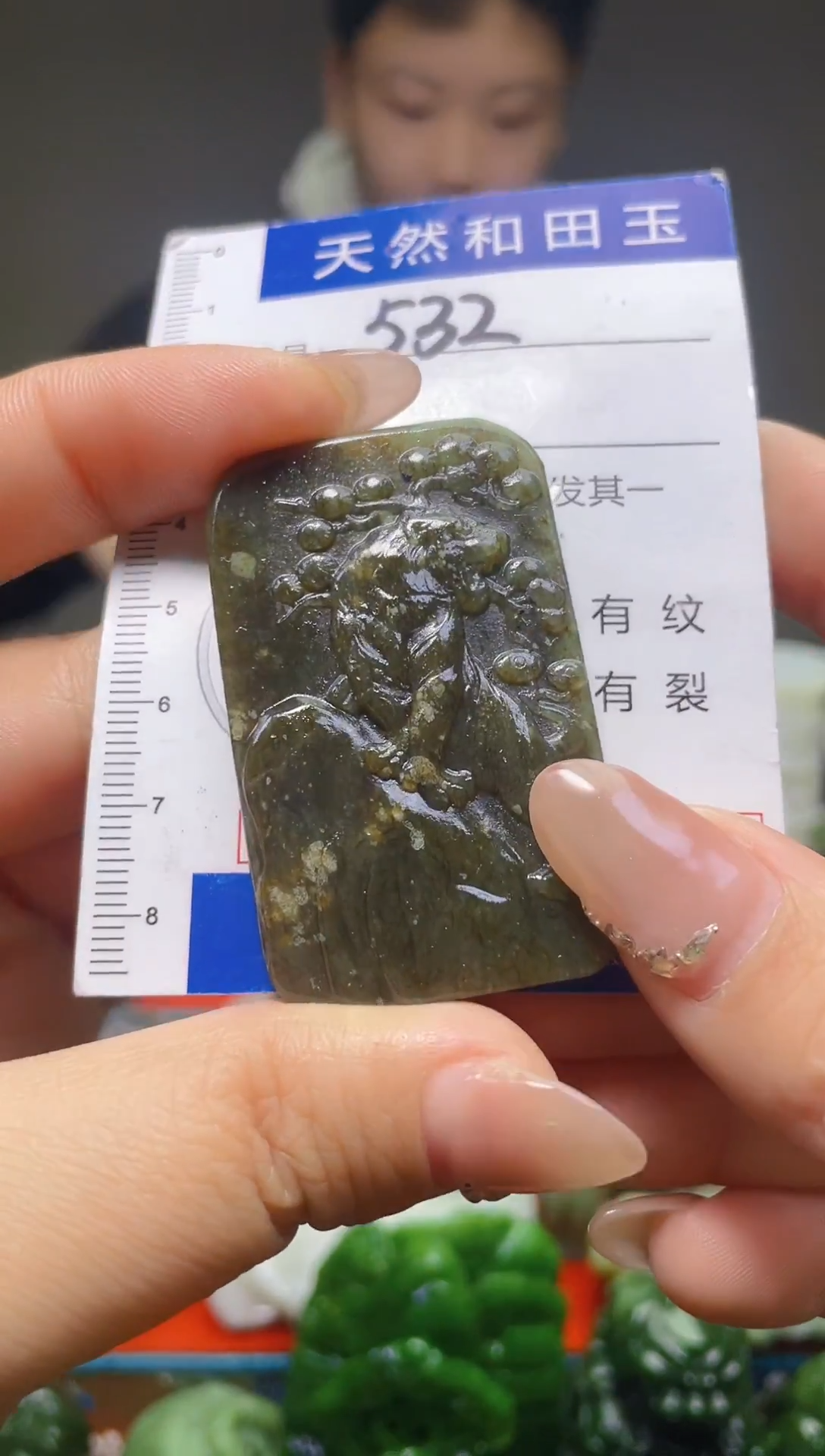 颈饰未镶嵌和田玉532