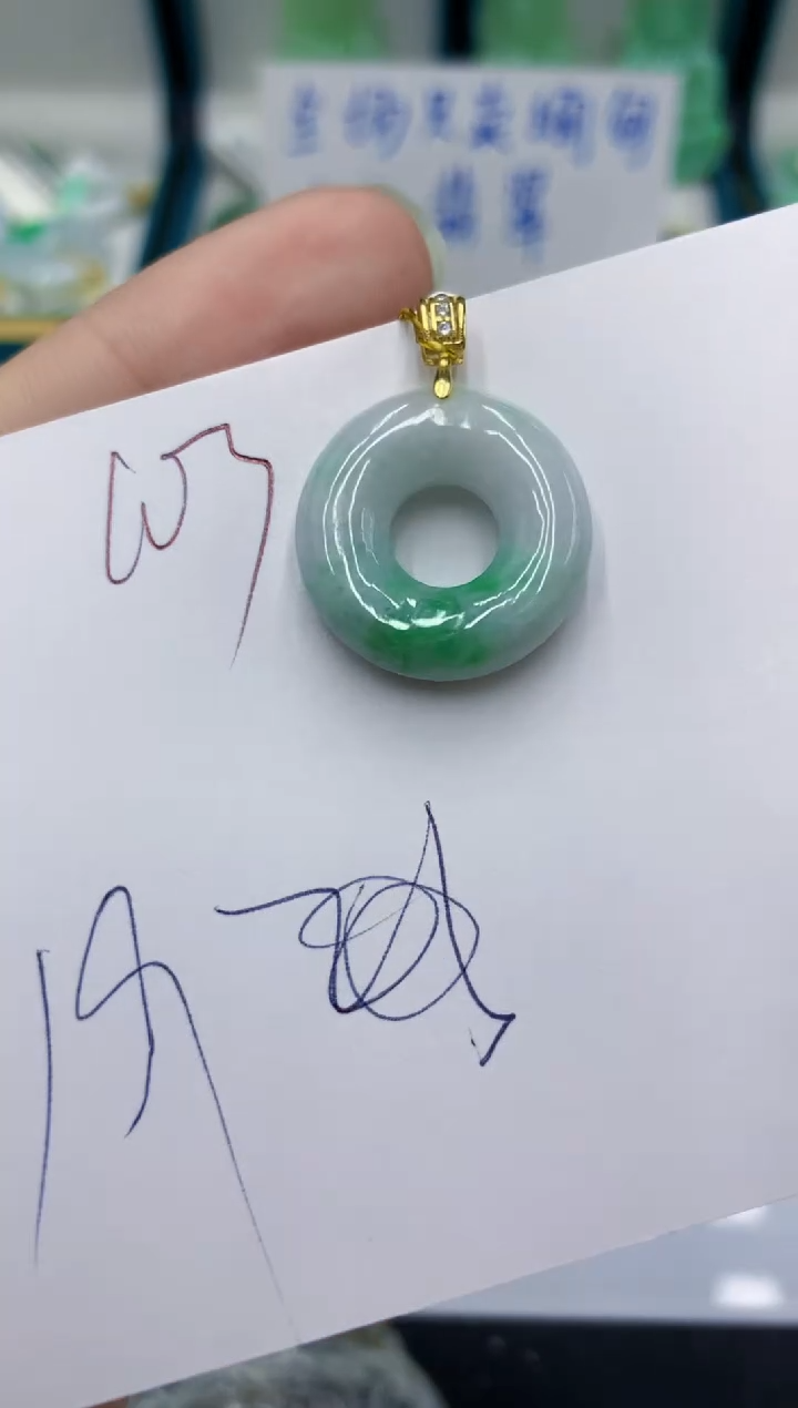 颈饰未镶嵌翡翠11111111111111